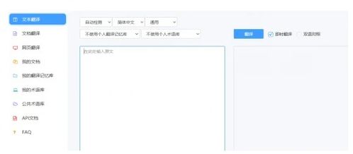 云譯科技人工智能教學(xué)實(shí)訓(xùn)室 賦能高校外語(yǔ)類(lèi)學(xué)科建設(shè)與人工智能基礎(chǔ)軟件開(kāi)發(fā)